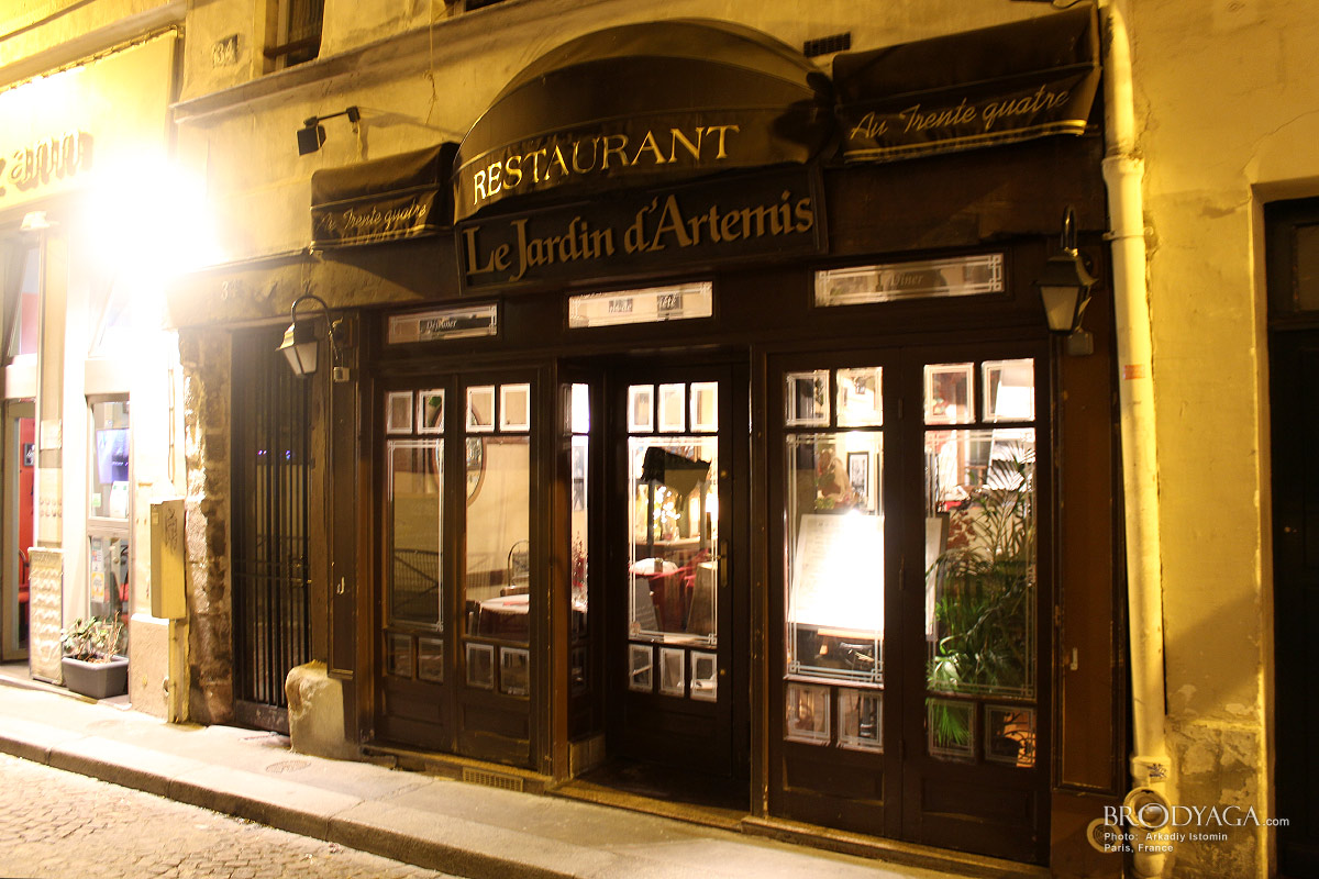 Le Jardin d`Artemis, 34 Rue Mouffetard, Paris